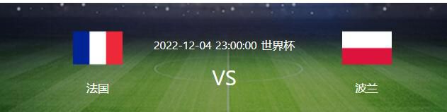 拜仁并不需要回购，他们的前锋线已经拥有凯恩和特尔。